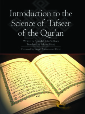 cover image of Introduction to the Science of Tafseer of the Quran